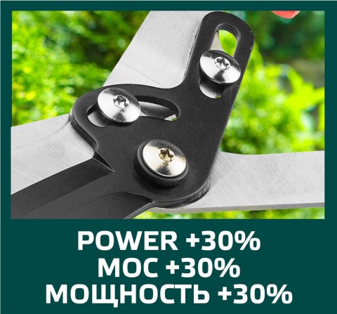 Nożyce do żywopłotu 690 mm, ostrze 210 mm, uchwyt z włókna szklanego Nożyce do żywopłotu 690 mm, ostrze 210 mm, uchwyt z włókna szklanego