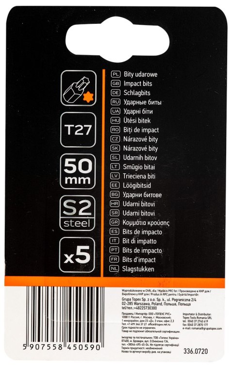 Bity udarowe S2, 50 mm, T27 - 5 szt. Bity udarowe S2, 50 mm, T27 - 5 szt.